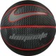 Krepšinio kamuolys Nike Dominate 8P NKI0001907, 7 Dydis