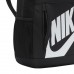 Nike Elemental kuprinė juoda + oranžinis penalas